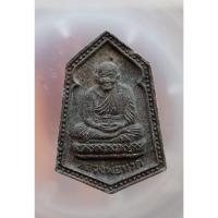 ราคา หลวงพ่อทวด พิมพ์หกเหลี่ยม เนื้อผงผสมว่าน๑๐๘ รุ่น ๕ ธันวาคม ปี๒๕๔๐ วัดช้างให้ No.42639090 (27943024222)