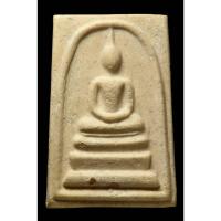 ราคา พระสมเด็จวัดระฆังฯ รุ่นอนุสรณ์ 108 ปี พิมพ์ใหญ่ อกล่ำลึก (47950156130)