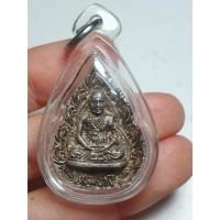 ราคา เหรียญหลวงพ่อลายฉลุ หลวงปู่พรหมมา เขมจาโร วัดสวนหินผานางคอย อ.ศรีเมืองใหม่ จ.อุบลราชธานี เนื้อเงิน **พร้อมส่ง** (22320118848)