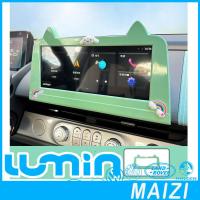 ราคา [พร้อม]กรอบตกแต่งหน้าจอแสดงผล Changan LUMIN EV อุปกรณ์เสริมรถยนต์ LUMIN Trim ZSEZ (27133204864)