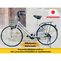 ราคา จักรยานแม่บ้านญี่ปุ่นมือสองมีเกียร์ (29376584109)
