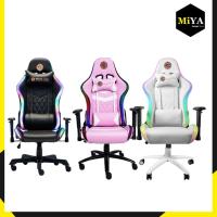 ราคา Neolution E-Sport Gaming Chair RGBเก้าอี้เกมมิ่ง รุ่น Twilight เก้าอี้เกมมิ่งเกียร์ มีไฟ RGB สำหรับ Gamer รับประกัน 1 ปี (2588625919)