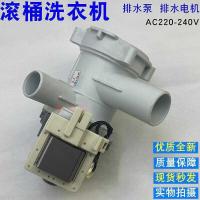 ราคา เหมาะสําหรับปั๊มระบายน้ําเครื่องซักผ้า Siemens WM12S3600W IQ500 IQ300 มอเตอร์ระบายน้ํา IQ700 (51651866810)