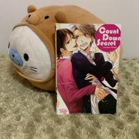 ราคา (สภาพนางฟ้า/มือ1️⃣) หนังสือการ์ตูนวาย ช-ช จบในเล่ม 18+ (3538024878)