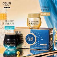 ราคา Oriental premium# oushufei Bose for energy warehouse Miracle Star eye cream lutein caviar eye cream skin care 10.26 (15099748055)
