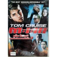 ราคา MISSION IMPOSSIBLE 3 (DVD 1 DISC) สินค้ามือสอง ลิขสิทธิ์แท้ มีเสียงไทย ซับไทย (15945469511)