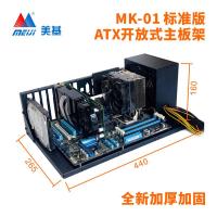 ราคา Meiji Open Computer Case, Dual-Channel Server E-ATX/ATX ขาตั้งทดสอบเมนบอร์ด/เวอร์ชันที่เพิ่มขึ้น 34.6 (40019510618)