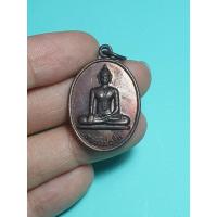ราคา รหัส 3004 เหรียญหลวงพ่อจีน วัดบ้านลาด จ.ลพบุรี (13361806541)