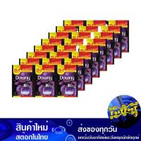 ราคา น้ำยาปรับผ้านุ่ม 20 มล. (แพ็ค24ซอง) ดาวน์นี่ มิสทีค Downy Softener (22512603839)