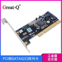 ราคา PCI ถึง 2 พอร์ต SATA RAID Disk Array Card Dual Channel SATAI Hard Disk การ์ดขยาย SIL3112 (51250809683)