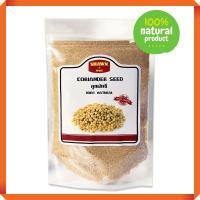 ราคา ลูกผักชีป่น(groung corianer seed) (13091503699)