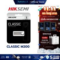 ราคา HIKSEMI Classic M200 32GB/64GB/128GB Flash Drive [แฟลชไดร์ฟ] USB3.0 HIGH EXPANDABILITY (27866259093)