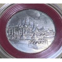 ราคา เหรียญที่ระลึก เอเชี่ยนเกมส์ ครั้งที่ 5 เนื้ออัลปาก้า วัดพระแก้ว ปี 1966 (พ.ศ. 2509) ขนาด 30 มม. หายากพร้อมตลับ (42358867502)