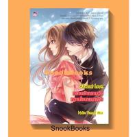 ราคา นิยายชูการ์เรน Abduct Love ทลายรักทรามวัยหวานใจนายมาเฟีย โดย Nokie Yummy (5232999999)