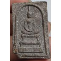 ราคา พระสมเด็จเนื้อหามวลสารเก่าด้านหลังรูปเหมือนเกจิไม่ทราบที่ (22534947923)