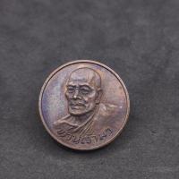 ราคา ✅พระแท้เหรียญท่านเจ้ามา งานผูกพัทธสีมาวัดพระไกรสีห์ ปี2522 ลป.โต๊ะ/ลพ.แพ ร่วมปลุกเสก (26353250152)