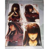 ราคา Sky high 4 เล่มจบ สภาพบ้านปนเช่า (6940591838)