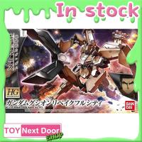 ราคา Bandai : HG 1/144 GUNDAM GUSION REBAKE FULL CITY (41675026022)