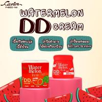 ราคา Cavier Watermelon DD Cream SPF 50 PA++ ครีมกันแดด สูตร แตงโม เนื้อใยไหม ปรับผิวให้กระจ่างใส (40002467422)