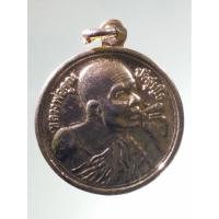 ราคา Antig Plus 1188 เหรียญกะไหล่ทอง หลวงพ่อคูณ วัดบ้านไร่ รุ่นเสาร์ 5 คูณพันล้าน สร้างปี 2537 (24284276525)