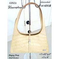 ราคา กระเป๋าแบรนด์ GINZA Kanematsu แท้หนังจระเข้แท้ กระเป๋ามือสอง (10773988488)