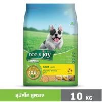 ราคา Dog'n Joy ด็อกเอ็นจอย อาหารสุนัขแบบเม็ด ขนาด 10 KG. (43772936149)