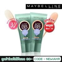 ราคา Maybelline Super BB Fresh Matte SPF21 PA+++ - เมย์เบลลีน นิวยอร์ก ซุปเปอร์ บีบี เฟรช แมท เอสพีเอฟ 21 - ปกปิด พร้อมกันแดด (1908636813)