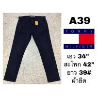 ราคา กางเกงยีนส์ Tommy Hilfiger (3109205827)