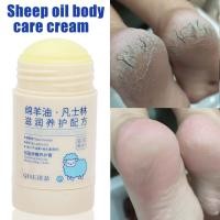 ราคา Daily Foot Care Moisturizing Nourishing Maintenance Stick - Softening Dry Cracked Gentle Exfoliaation Heel Dry Repair Cream (49750974008)