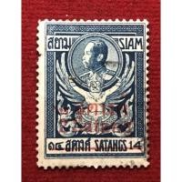 ราคา แสตมป์รัชกาลที่5 ชุดชั่วคราว ดวงแก้ พ.ศ2459 ปรุเคลื่อนเล็กน้อย (16544779134)