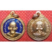 ราคา รหัส00547 เหรียญกลมเล็ก หลวงปู่ทวด หลัง หลวงพ่อทิม ปี42 เนื้อกะไหล่ทองลงยาสีน้ำเงิน (1394943766)