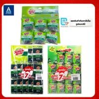 ราคา 3M Scotch-Brite สก๊อตช์-ไบรต์ ฝอยสเตนเลส แพ็ค 6 ชิ้น ขนาด 25g. และใยขัดทำความสะอาด และ ฟองน้ำพร้อมใยขัด (25246805863)