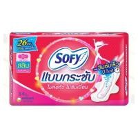 ราคา ผ้าอนามัยโซฟี แบบกระชับ สลิม 14 ชิ้น / 26 ซม. (แบบมีปีก) (7828150335)