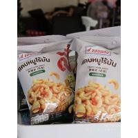 ราคา ส.ขอนแก่น แคบหมูไร้มัน รสออริจินอล ถุงละ20 (29837250568)