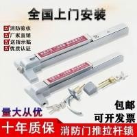 ราคา 30ดีที่สุด ผู้ขาย3151ชิ้นล็อคประตูทนไฟแบบกดทนไฟล็อคประตูหนีไฟ (50201337223)