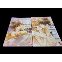 ราคา นิยายแจ่มใสมือสอง เซต [7's] (43961524845)