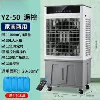 ราคา 「COD」ตลาดมือสอง-เครื่องทำความเย็นอุตสาหกรรม เครื่องปรับอากาศแบบพกพา (55101790417)