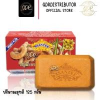 ราคา ASANTEE สบู่มะขามขิง ผสมน้ำผึ้ง 160กรัม (8673569228)