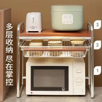 ราคา ห้องครัวเคาน์เตอร์ชั้นวางหม้อหุงข้าวชั้นวางเตาอบในครัวเรือนการจัดเก็บชั้นวางทอดอากาศชั้นวางไมโครเวฟ (49051749530)