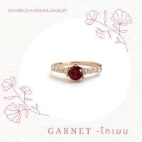 ราคา แหวนเงินแท้ 925 ฝังพลอยโกเมน ด้านข้างฝังเพชร CZ (8257823467)