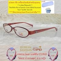 ราคา Fashion กรอบแว่นตา สำหรับตัดเลนส์ ชาย หญิง แว่นตา วินเทจ รุ่น 99033 สีแดง กรอบเต็ม ทรงรี ขาสปริง สแตนเลส (20661398903)