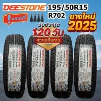 ราคา ยางรถยนต์ราคาส่ง DEESTONE 195/50R15 รุ่น CARRERAS R702 ขอบ15 (ยางใหม่ปี 2025) (28692488255)