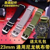 ราคา เหมาะสําหรับ luminox luminox 22 มม.สายไนลอนหนาผ้าใบดําน้ําสายนาฬิกา 23 มม.Breathable (28538816982)