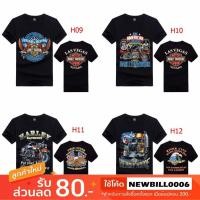 ราคา เสื้อฮาเลย์ เสื้อยึดฮาเล่ย์ Harley-Davidson Reproduction งานป้าย USA (2844592451)