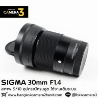 ราคา Sigma 30mm F1.4 DC DN (25944603086)