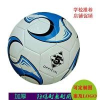 ราคา ลูกฟุตบอลเบอร์ 3, 4, 5 ลูกฟุตบอลสำหรับนักเรียนมัธยมต้นฝึกซ้อมและแข่งขัน, ลูกฟุตบอลเด็กประถม, ขายส่ง (28255357331)