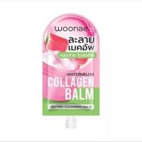 ราคา วูเน่ เมลท์ติ้ง คลีนซิ่ง บาล์ม WOONAE MELTING CLEANSING BALM 10 g (28062584129)