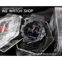ราคา G-SHOCK ของแท้ CMG รุ่น GA-700BMC-1ADR รับประกันศูนย์ CMG (จากราคาเต็ม 4,400 บาท) (2867263933)