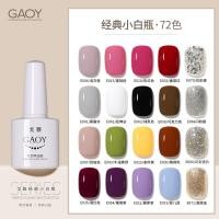 ราคา Goya ยาทาเล็บกาวตุ๊กตาบาร์บี้กาวส่องไฟกาวยาทาเล็บกาวเล็บชุดสีติดทนนานร้านเล็บ20251117 (46851519346)