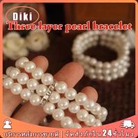 ราคา สร้อยข้อมือไข่มุก สร้อยไข่มุก สง่า ชาติพันธุ์ วินเทจ กำไลไข่มุก เครื่องประดับ สำหรับผู้หญิง (57901877173)